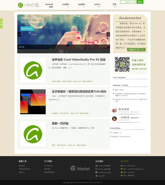 118图库彩色厍图印刷图以练筑防 唐朝到底有谁在啊！古装悬疑剧为何扎堆唐朝？